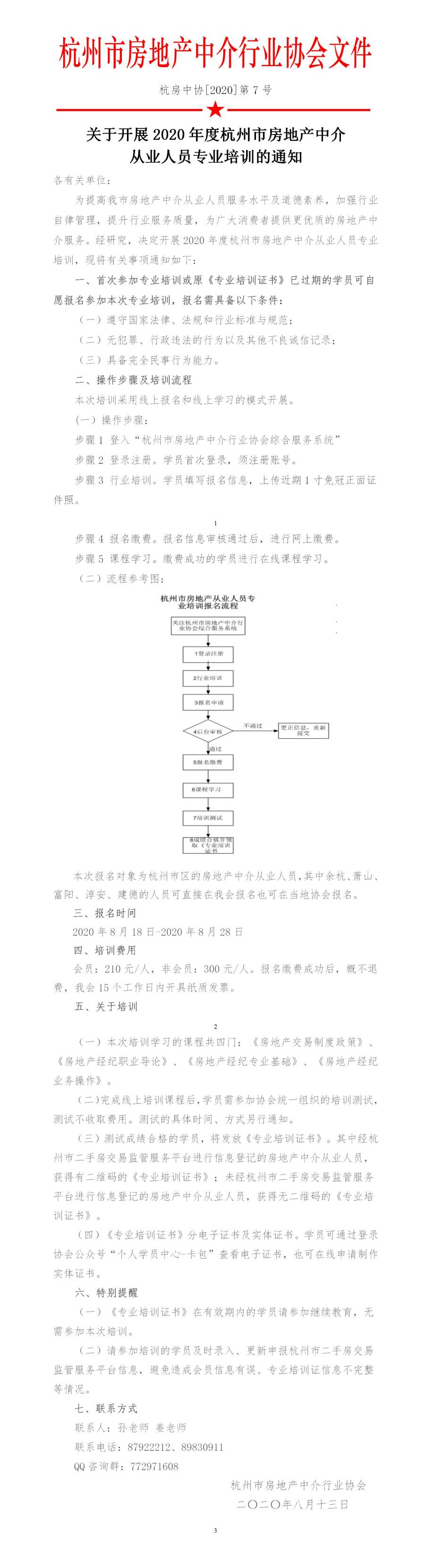 WPS图片-修改尺寸.jpg