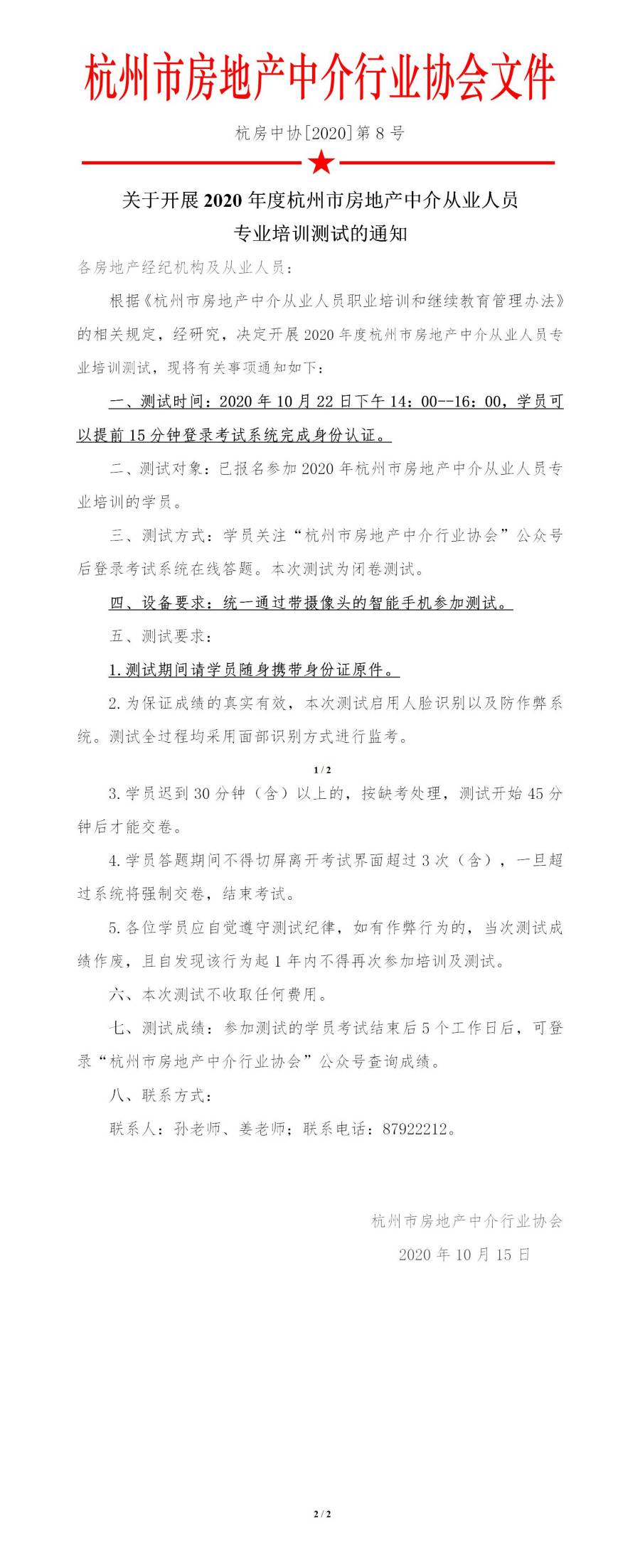 WPS图片-修改尺寸.jpg