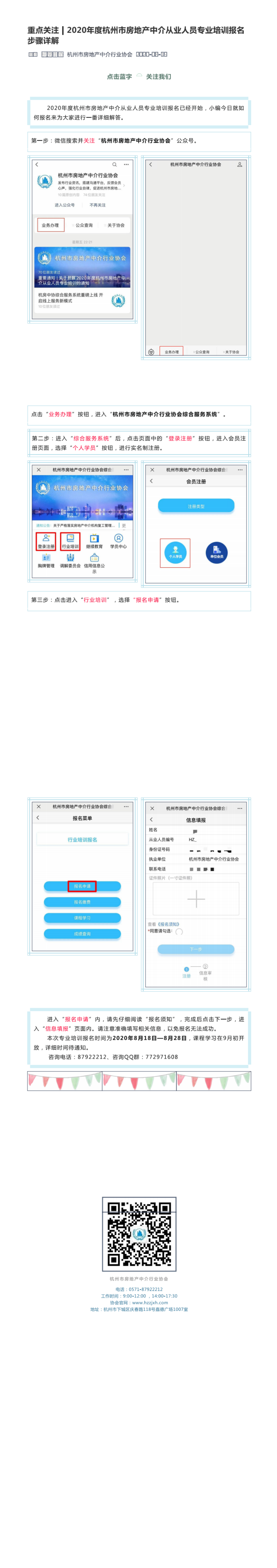 WPS图片-修改尺寸.png