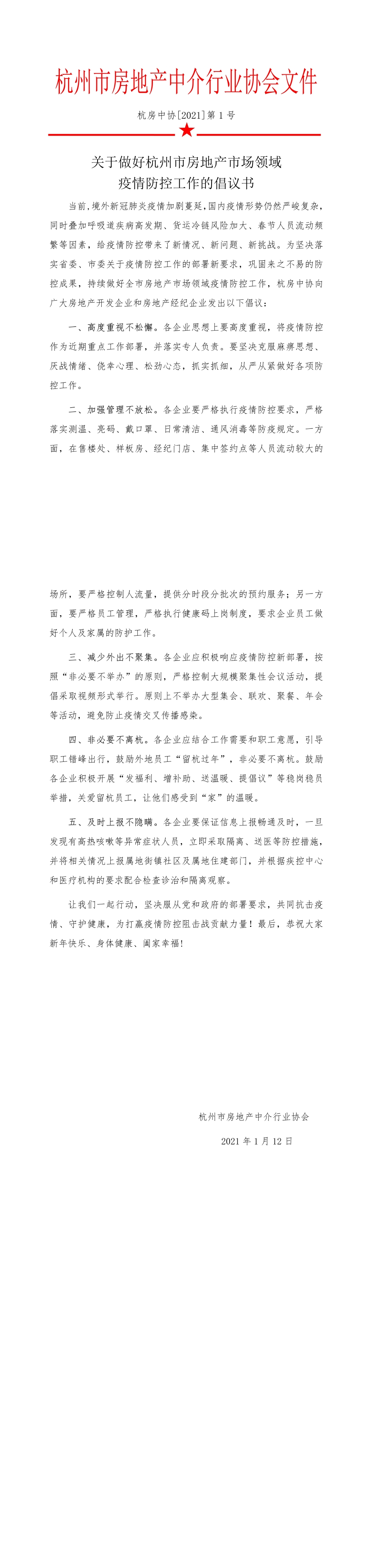 WPS图片-修改尺寸.jpg
