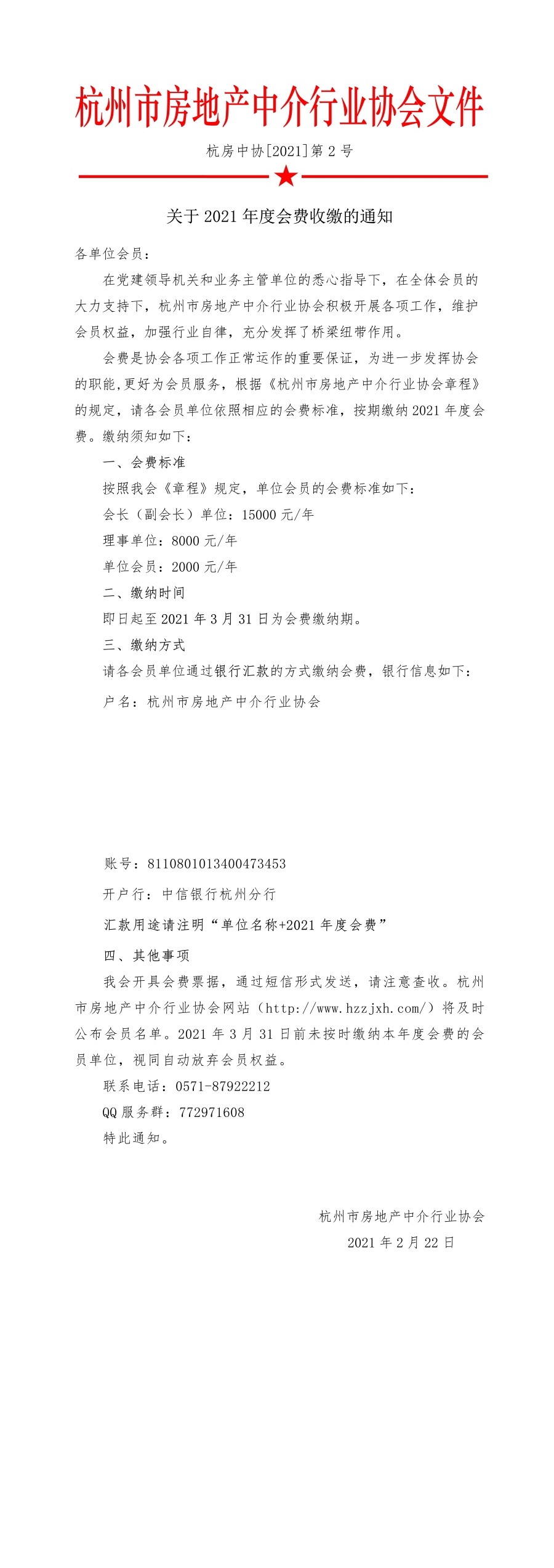 WPS图片-修改尺寸(1).jpg