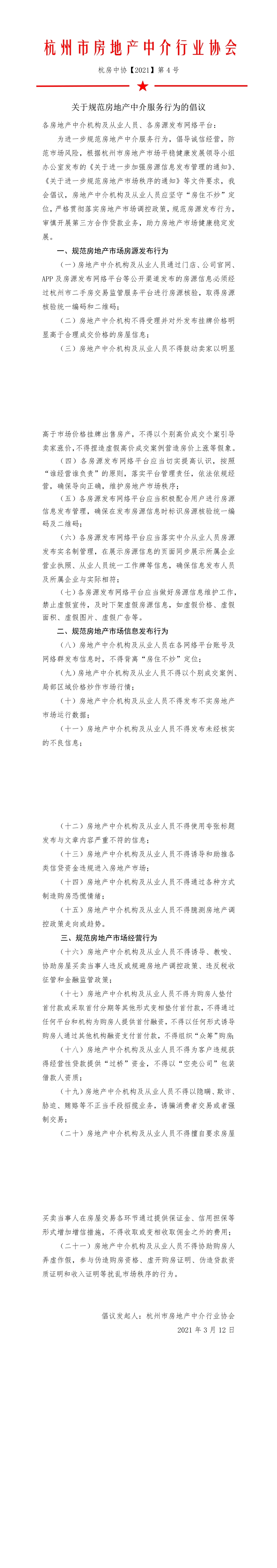 WPS图片-修改尺寸(2).jpg
