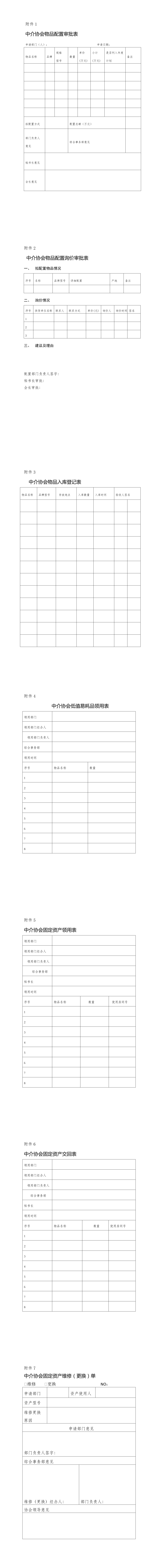WPS图片-修改尺寸(5).jpg