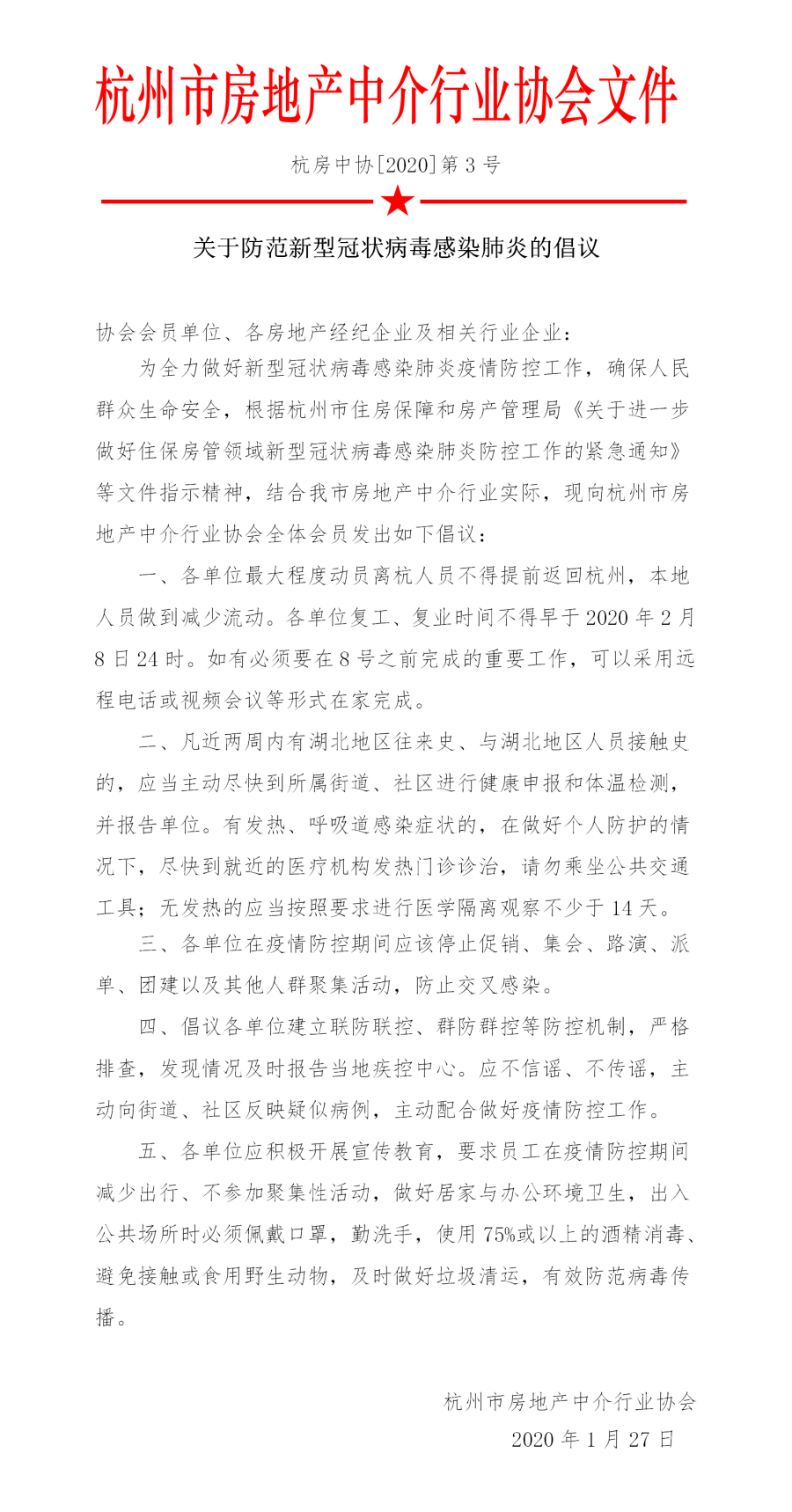 WPS图片-修改尺寸(2).png