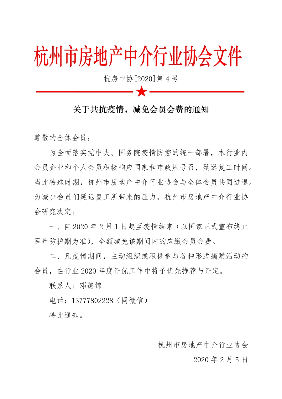 WPS图片-修改尺寸(3).jpg