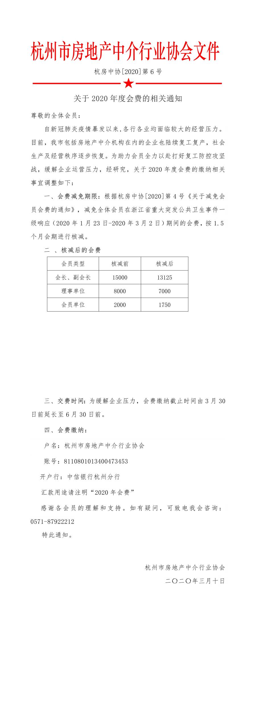 WPS图片-修改尺寸(4).jpg