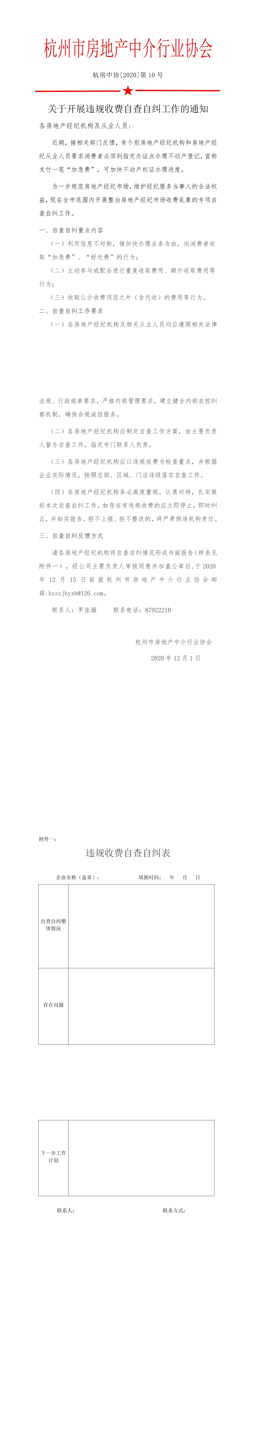 WPS图片-修改尺寸(5).jpg