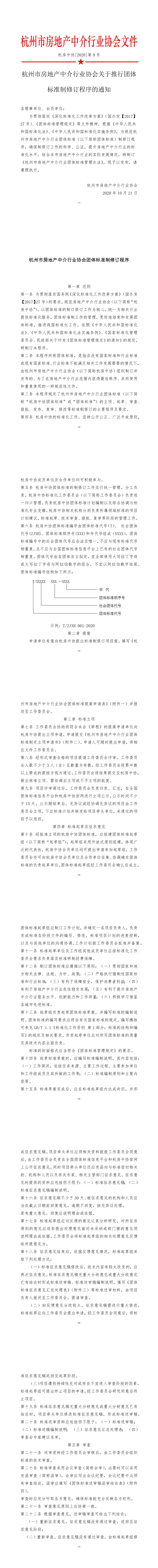 WPS图片-修改尺寸(1).jpg