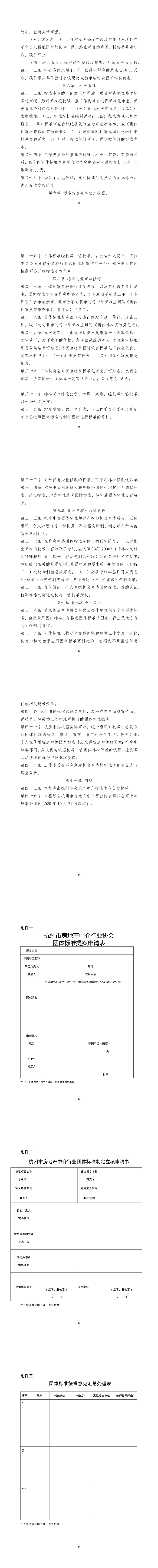 WPS图片-修改尺寸(2).jpg