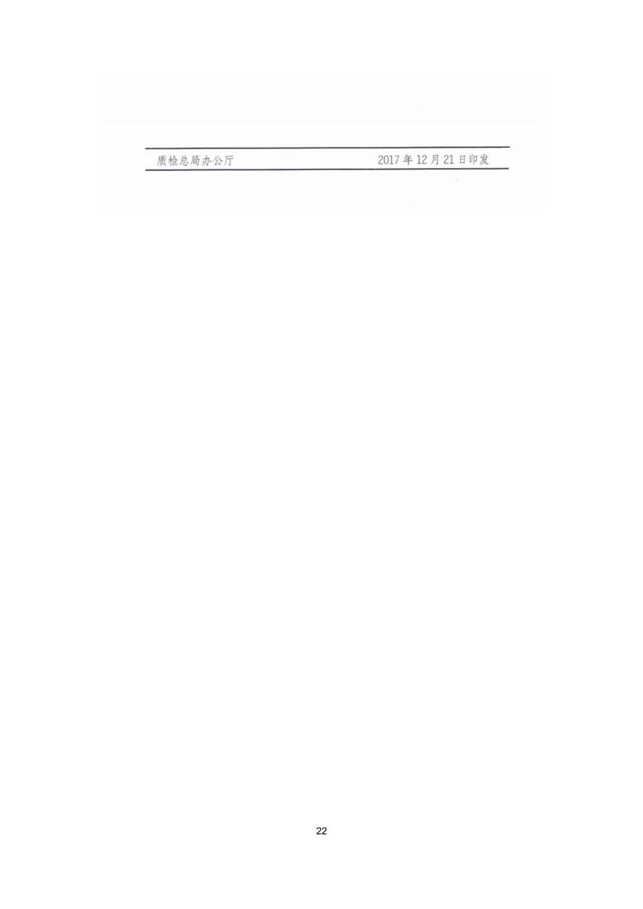 WPS图片-修改尺寸(3).jpg