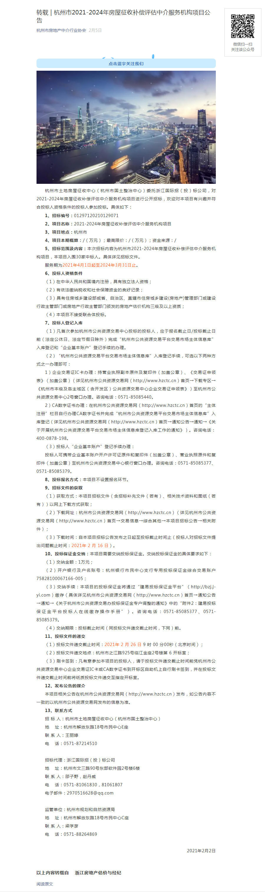 screenshot_20210602_134236.png