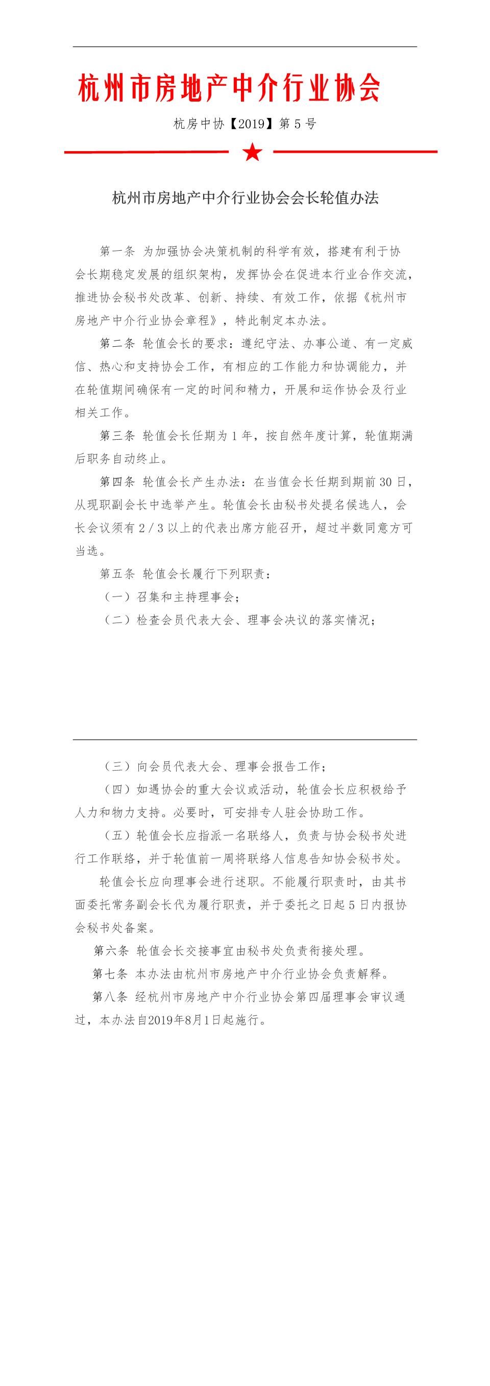 WPS图片-修改尺寸(1).png