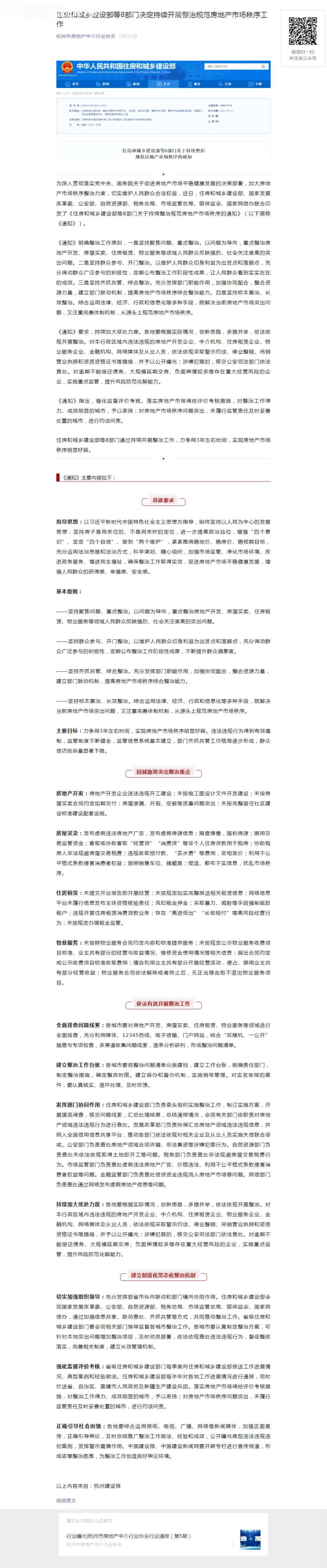 screenshot_20210826_172149.png
