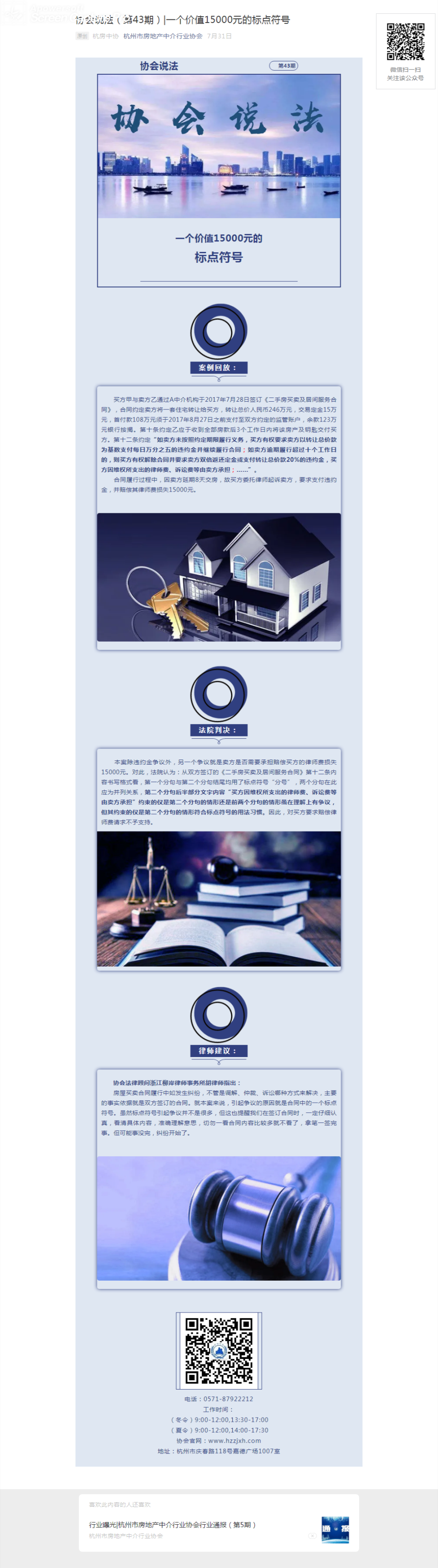 screenshot_20210826_172223.png