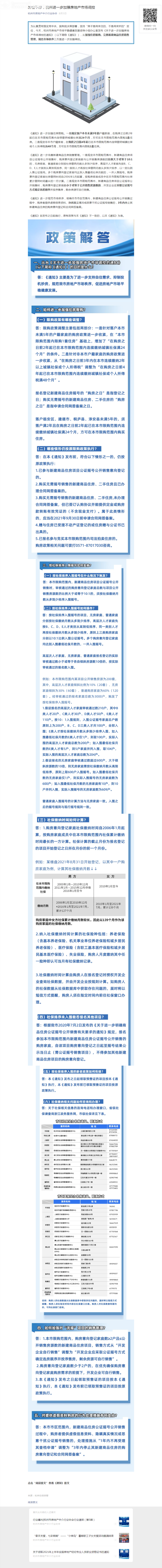 screenshot_20210826_172545.png