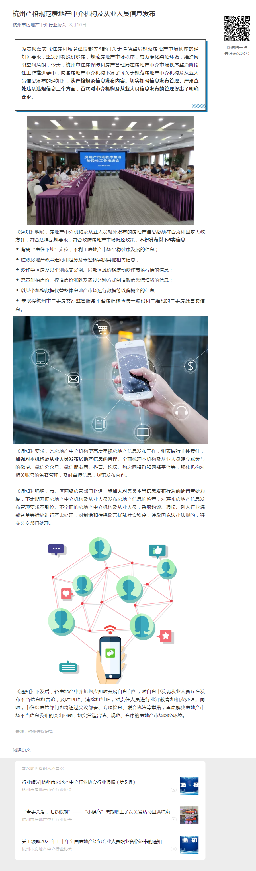 screenshot_20210827_095849.png