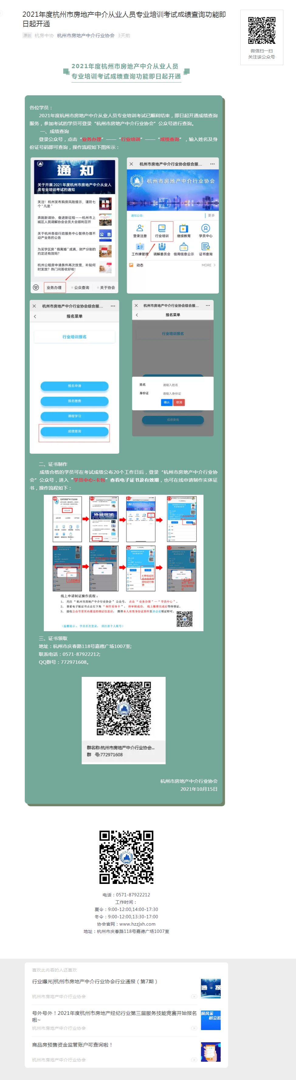 screenshot_20211019_141313.png