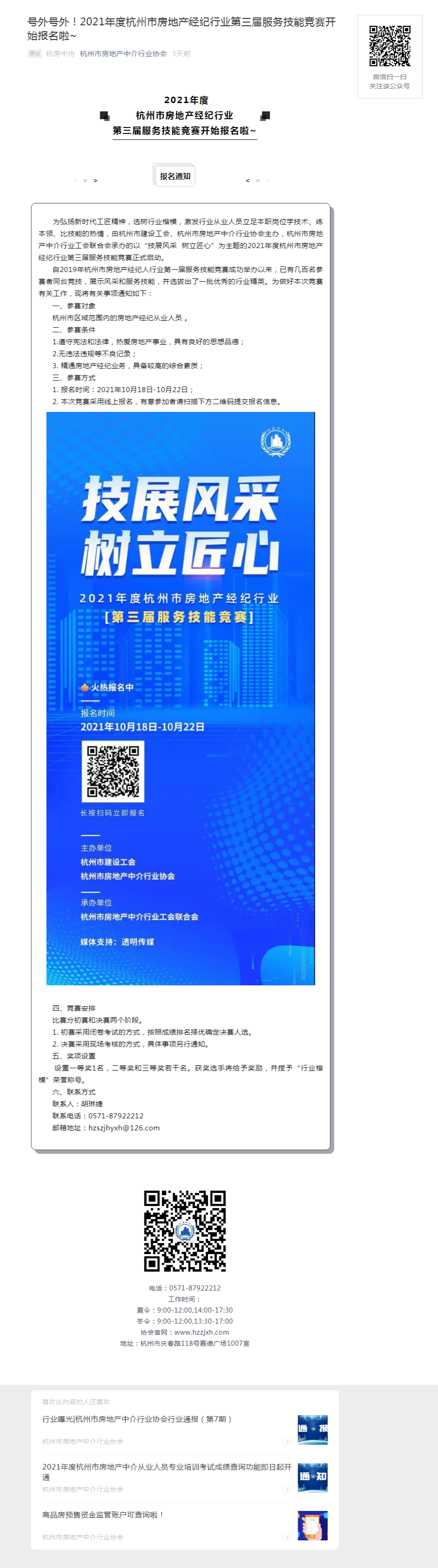 screenshot_20211019_141342.png