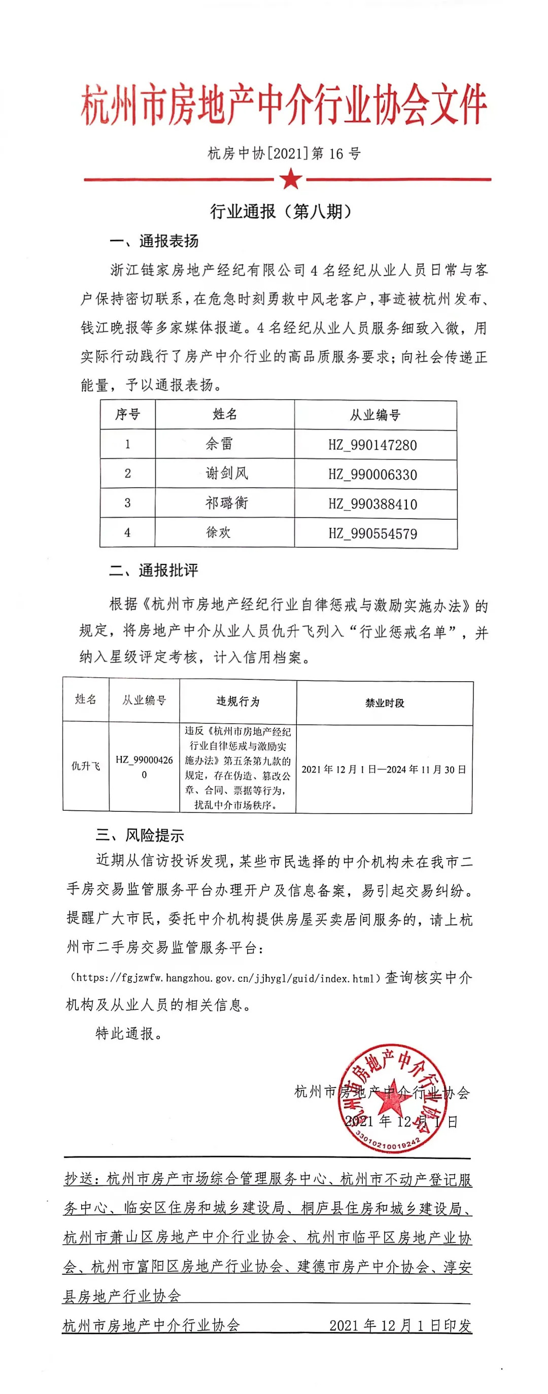 640_看图王.jpg