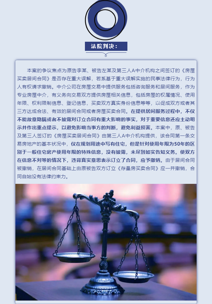 微信图片_20220117104928.png