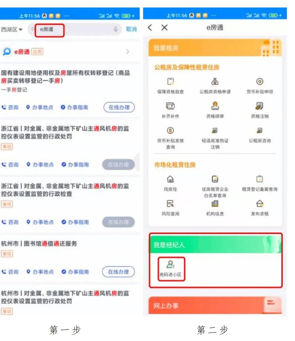 微信图片_20220117111950.jpg