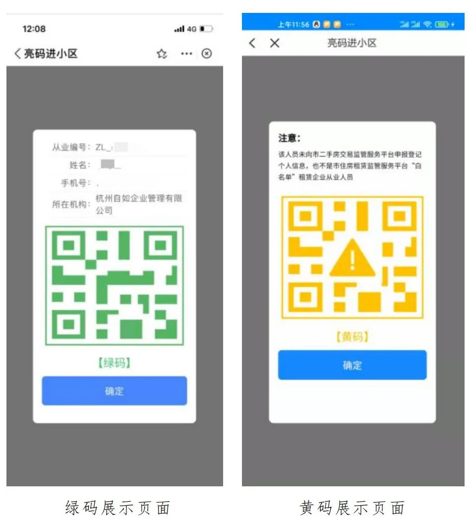微信图片_20220117111952.jpg