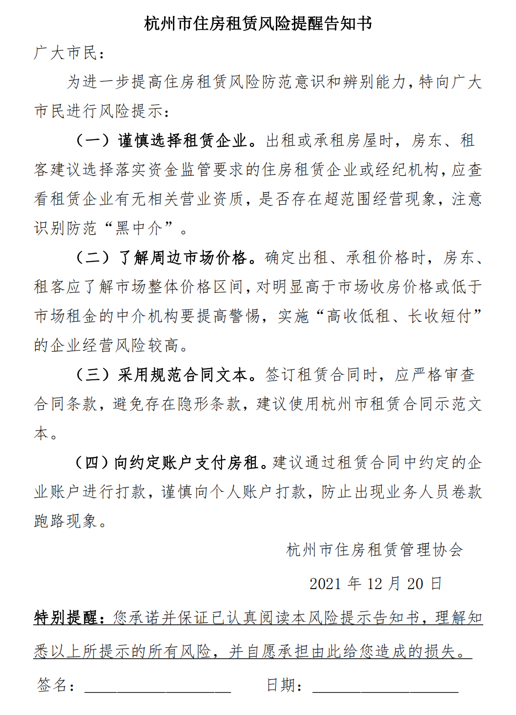 微信图片_20220117111955.png