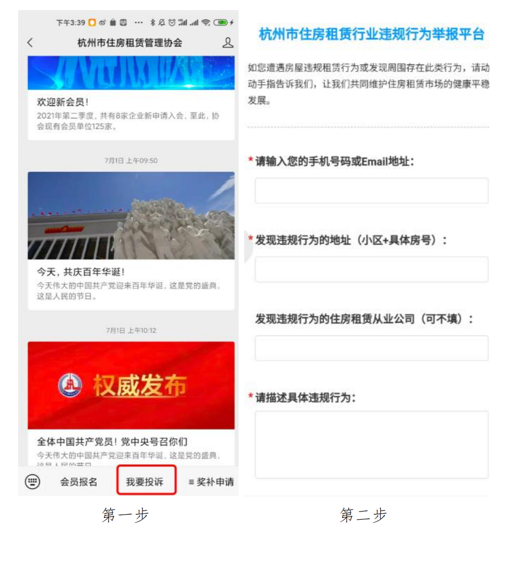 微信图片_20220117112000.png