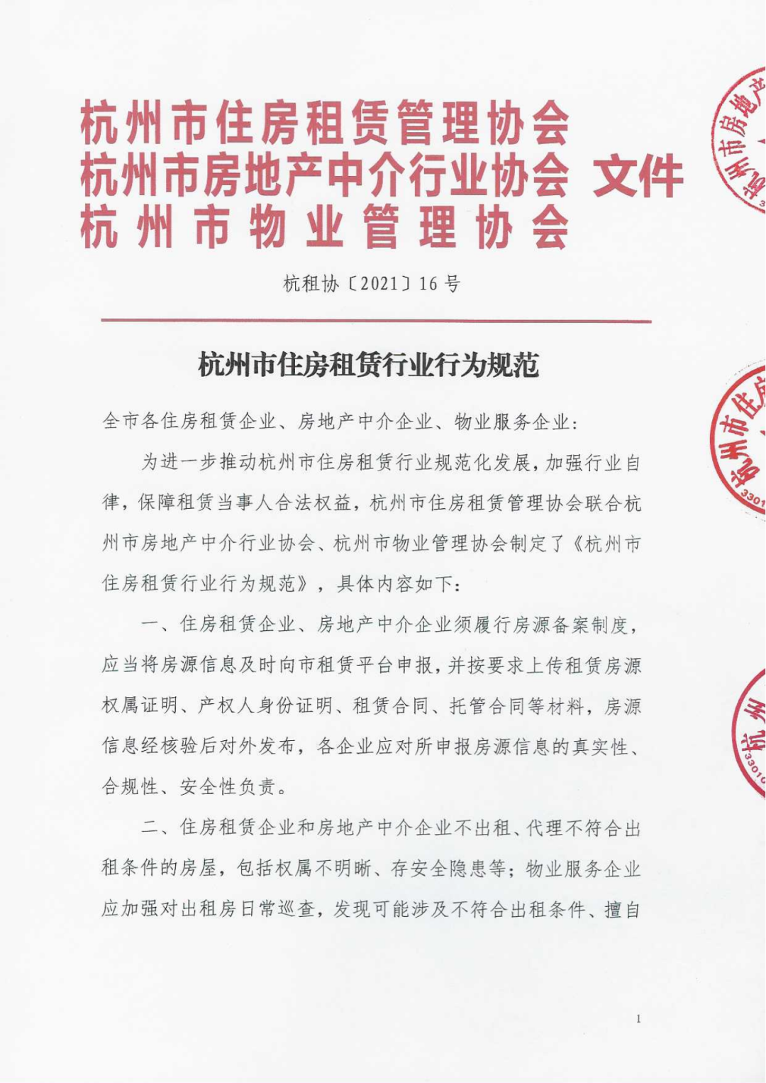 微信图片_20220117112008.png