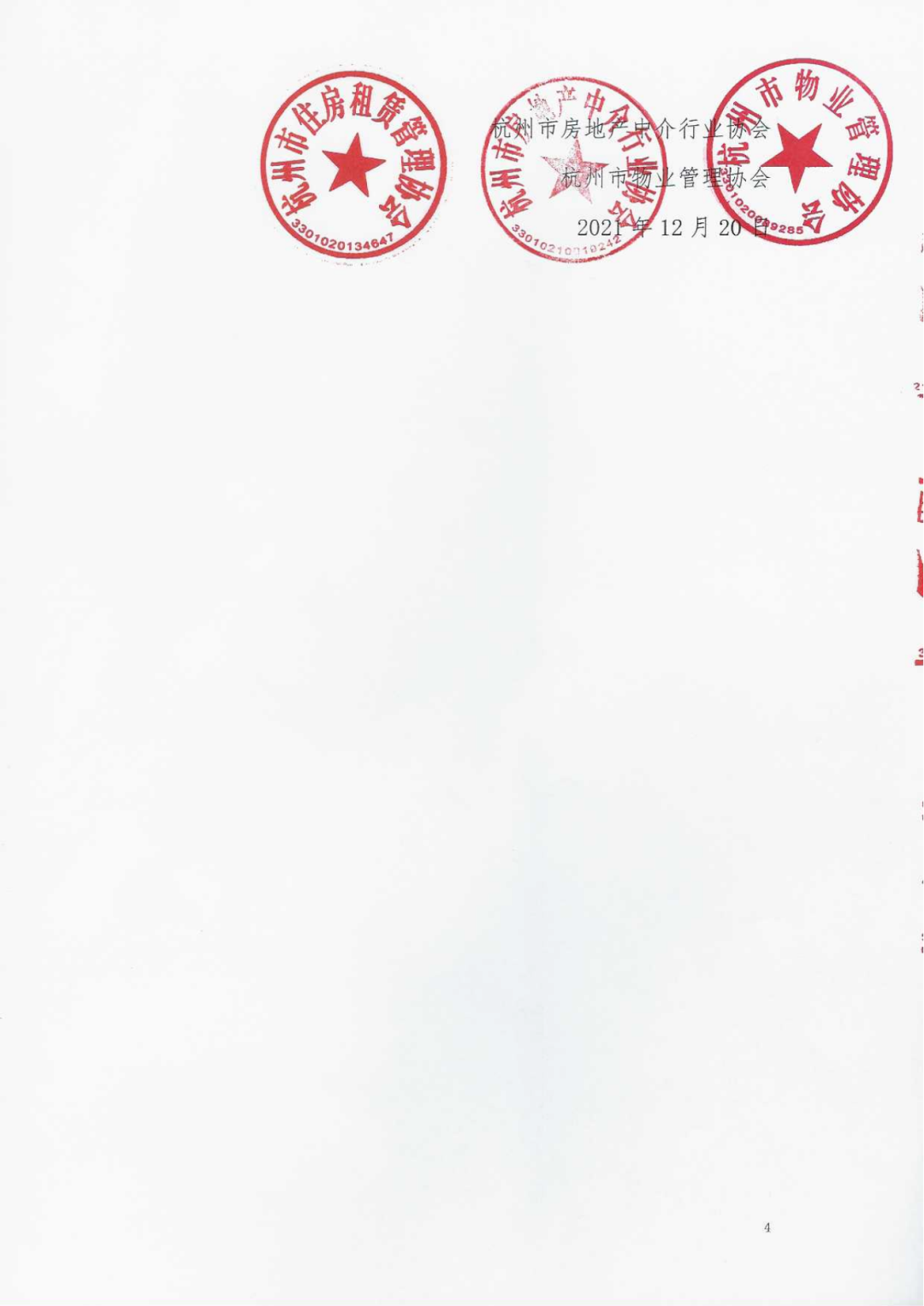 微信图片_20220117112017.png