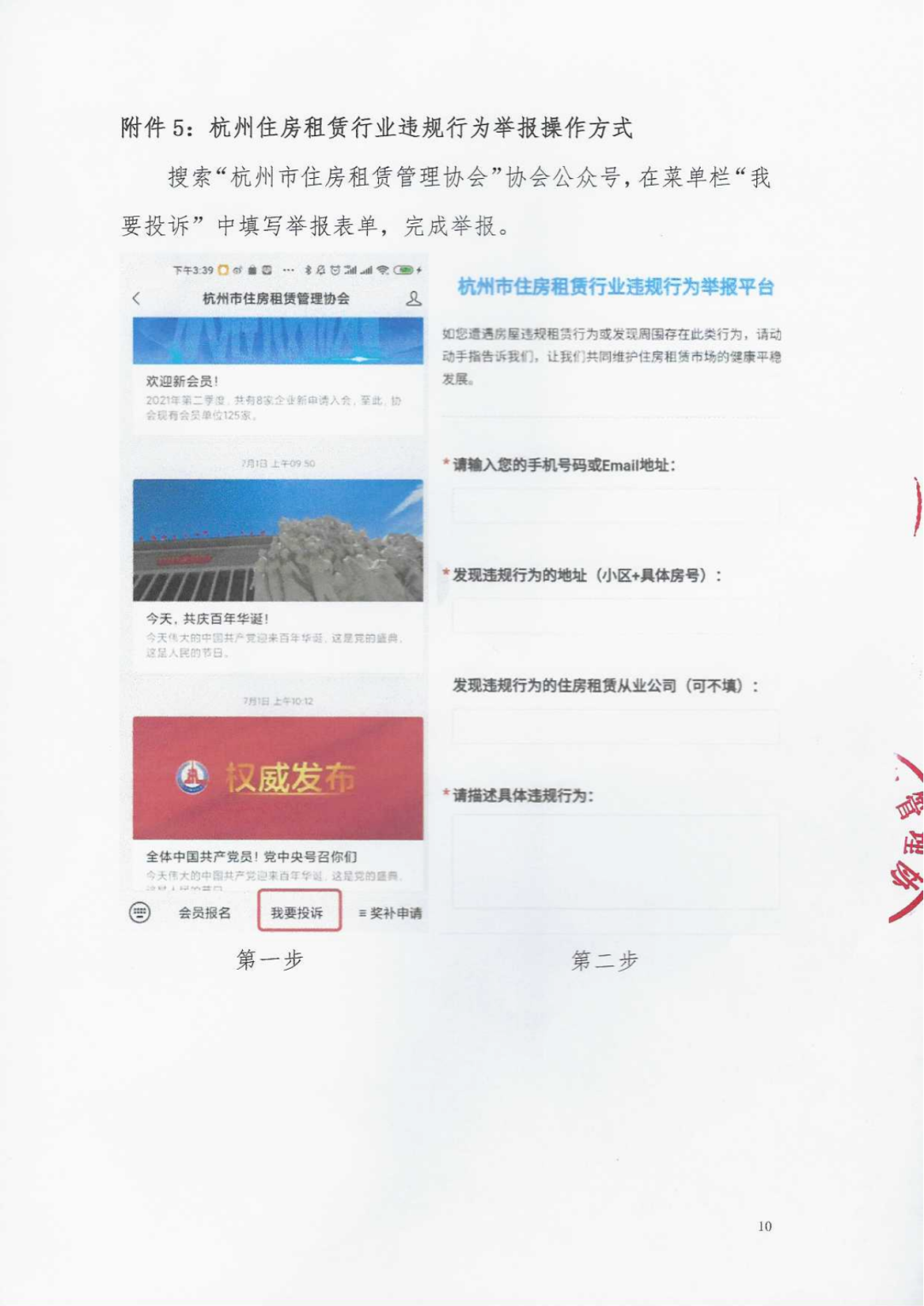 微信图片_20220117112044.png