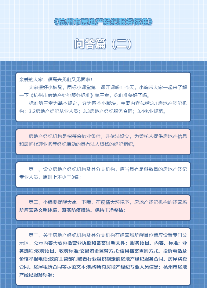 微信图片_20220117133740.png