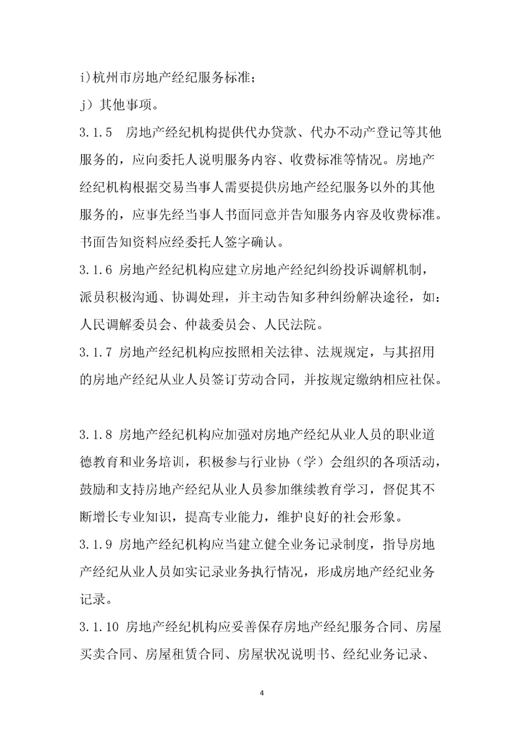微信图片_20220117140327.png