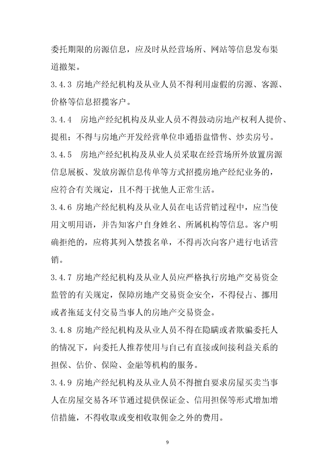 微信图片_20220117140342.png