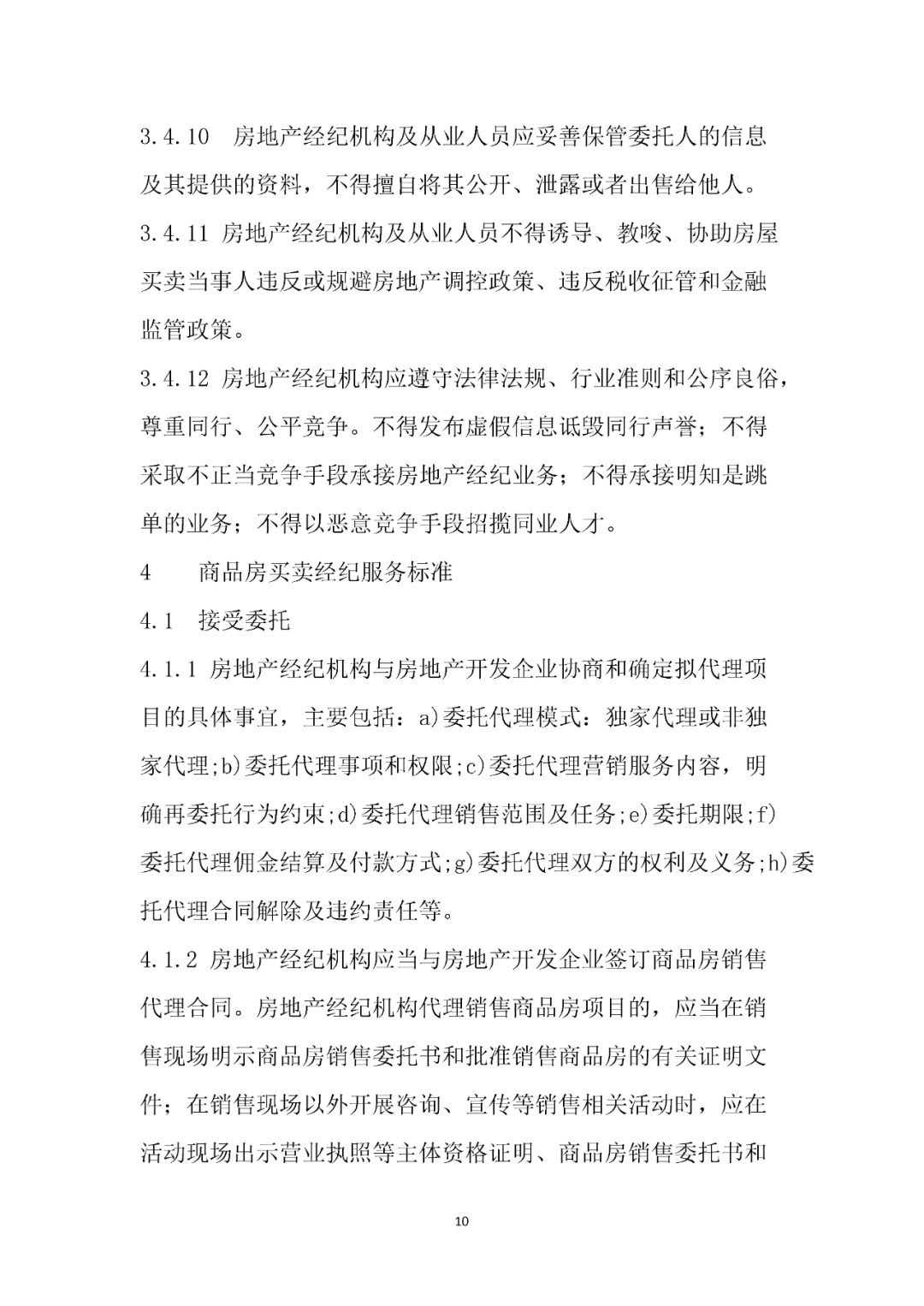 微信图片_20220117140346.png