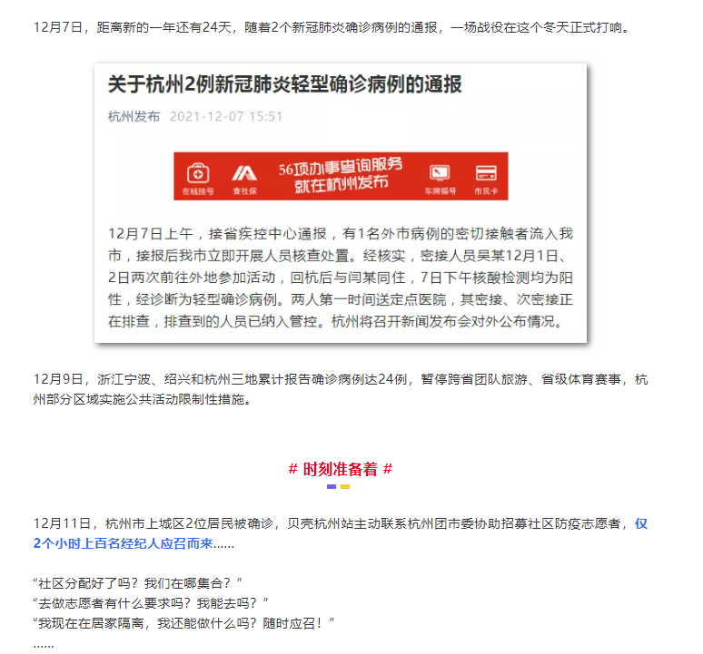 微信图片_20220117143249.png