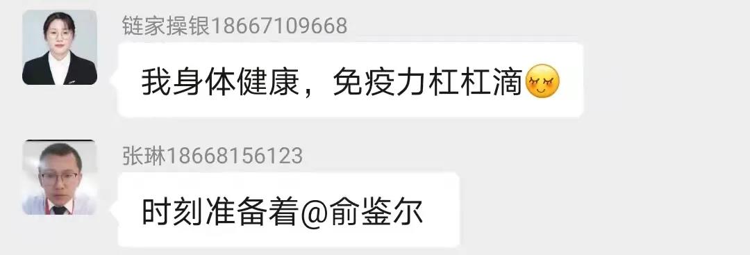 微信图片_20220117143253.jpg