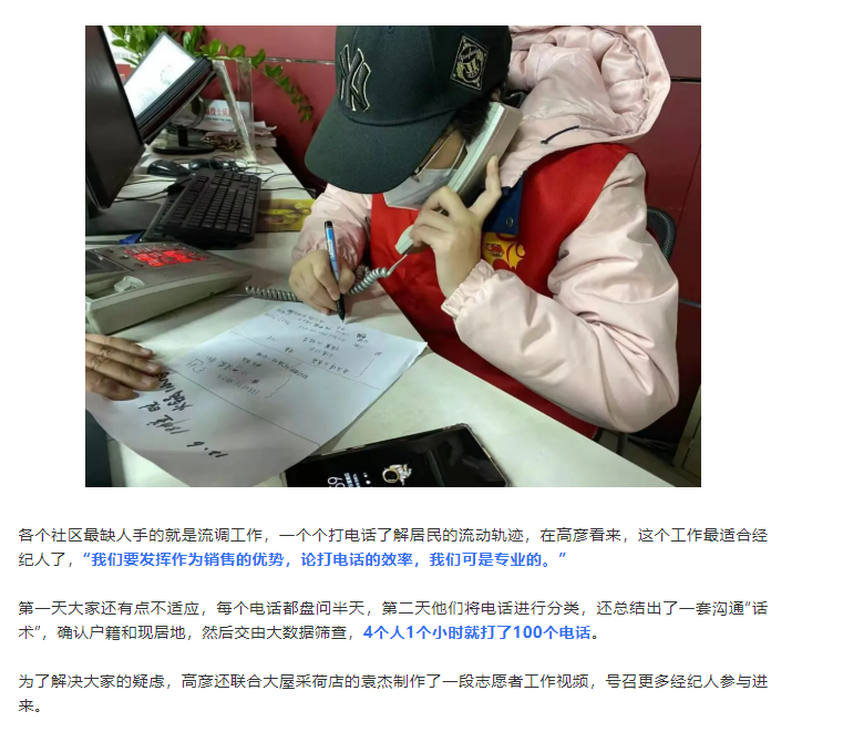 微信图片_20220117143335.png