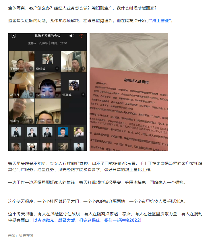 微信图片_20220117143607.png