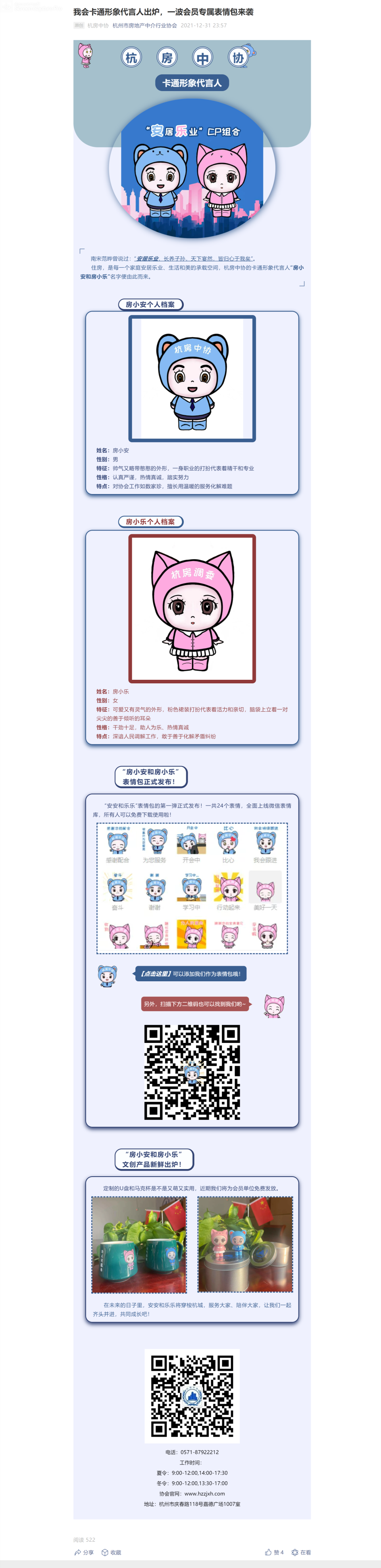 screenshot_20220119_111255.png