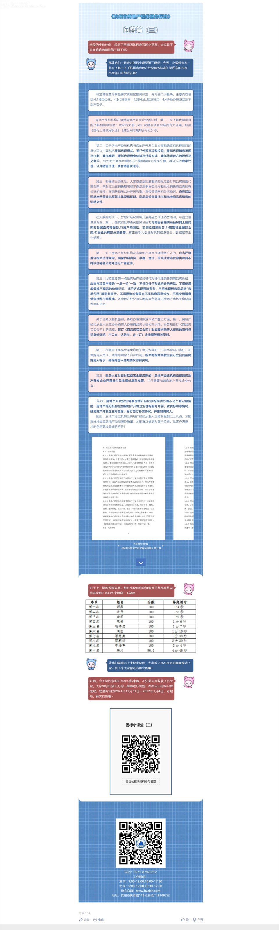 screenshot_20220119_112214.png