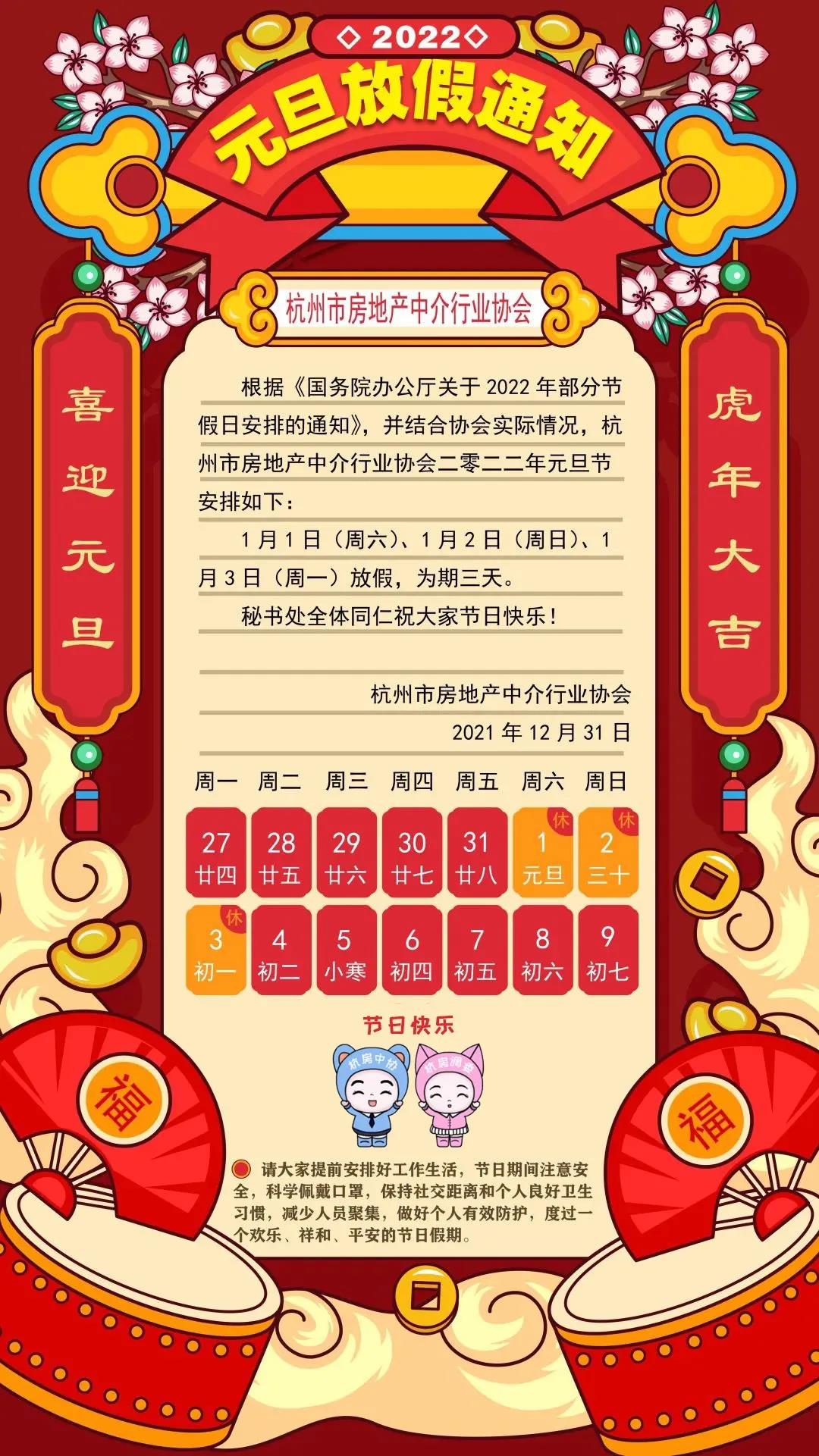 微信图片_20220119111100.jpg