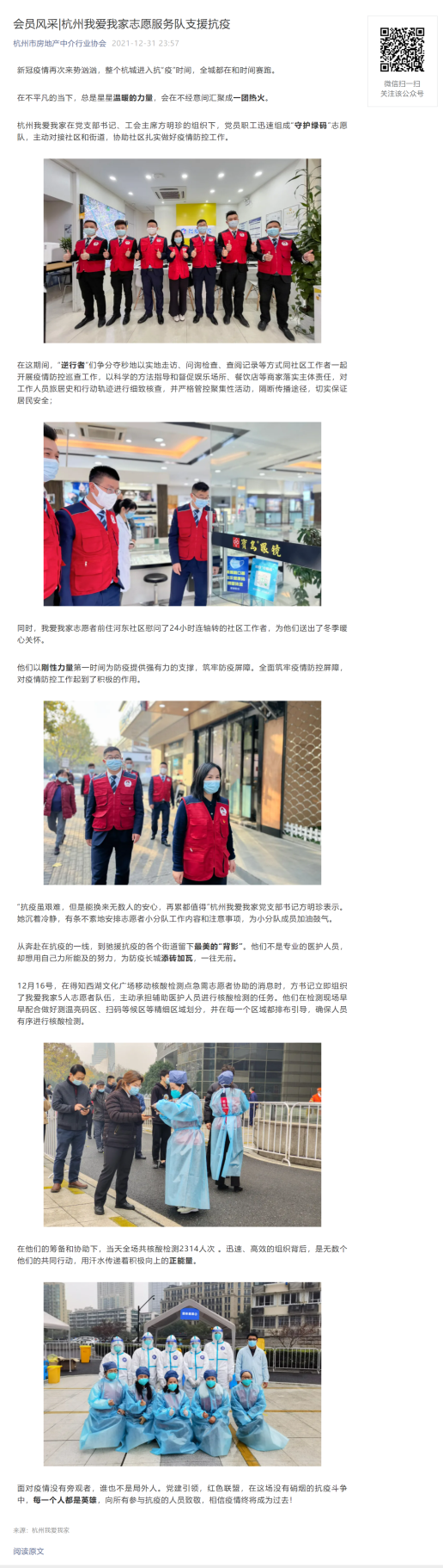 screenshot_20220119_113818.png