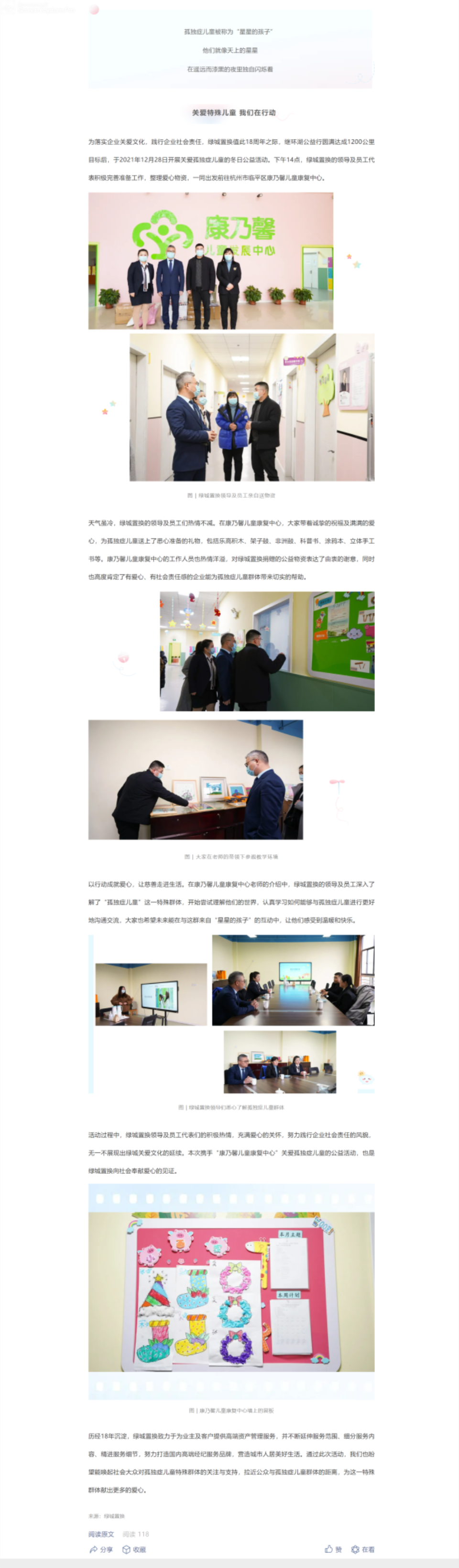 screenshot_20220120_094614_看图王.png