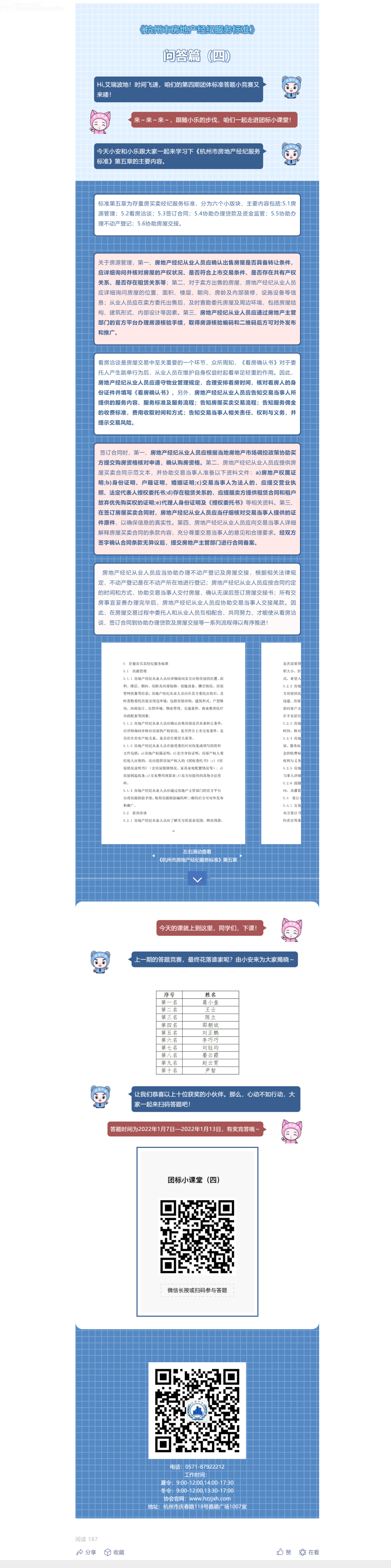 screenshot_20220120_134642.png