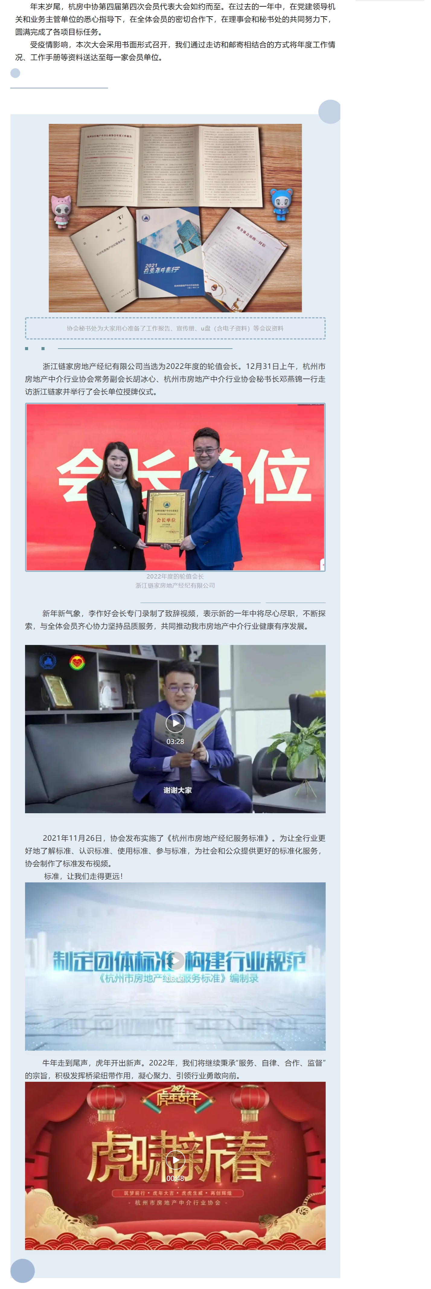 10-03-4701971470729555_看图王.png