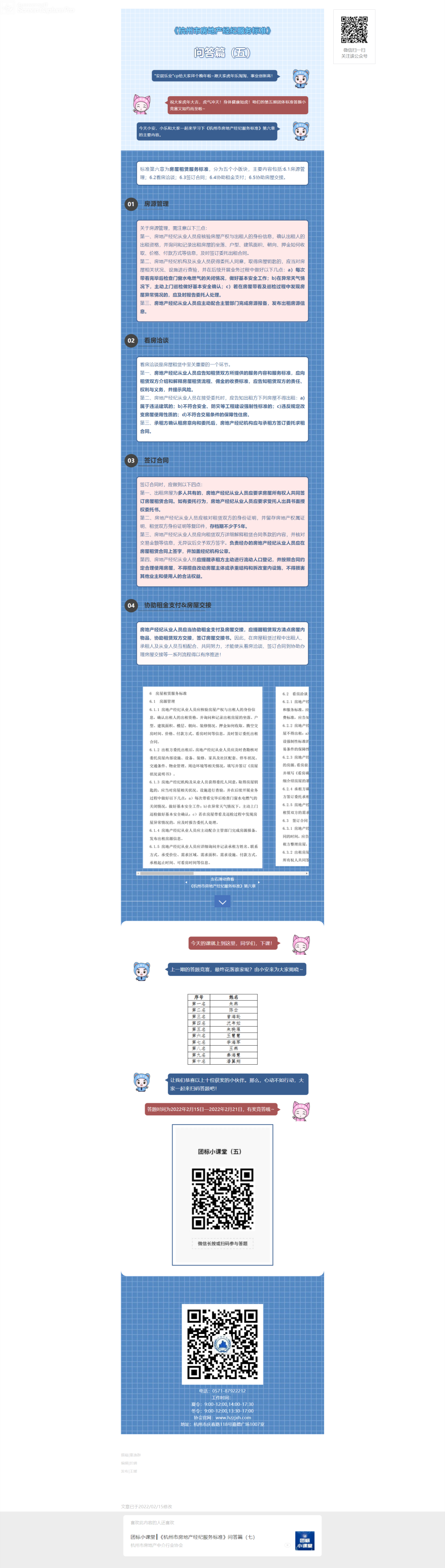 screenshot_20220315_151937.png