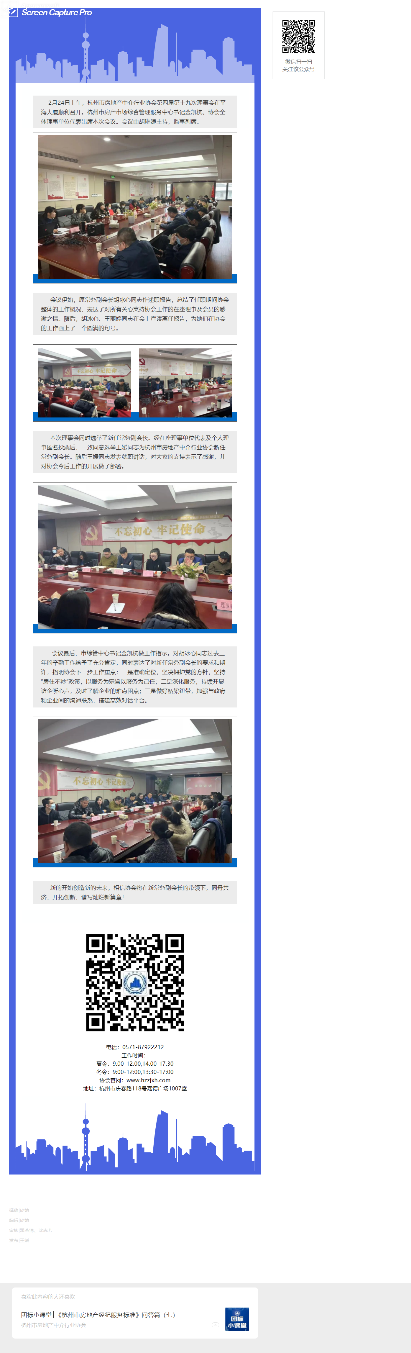 screenshot_20220315_153931.png