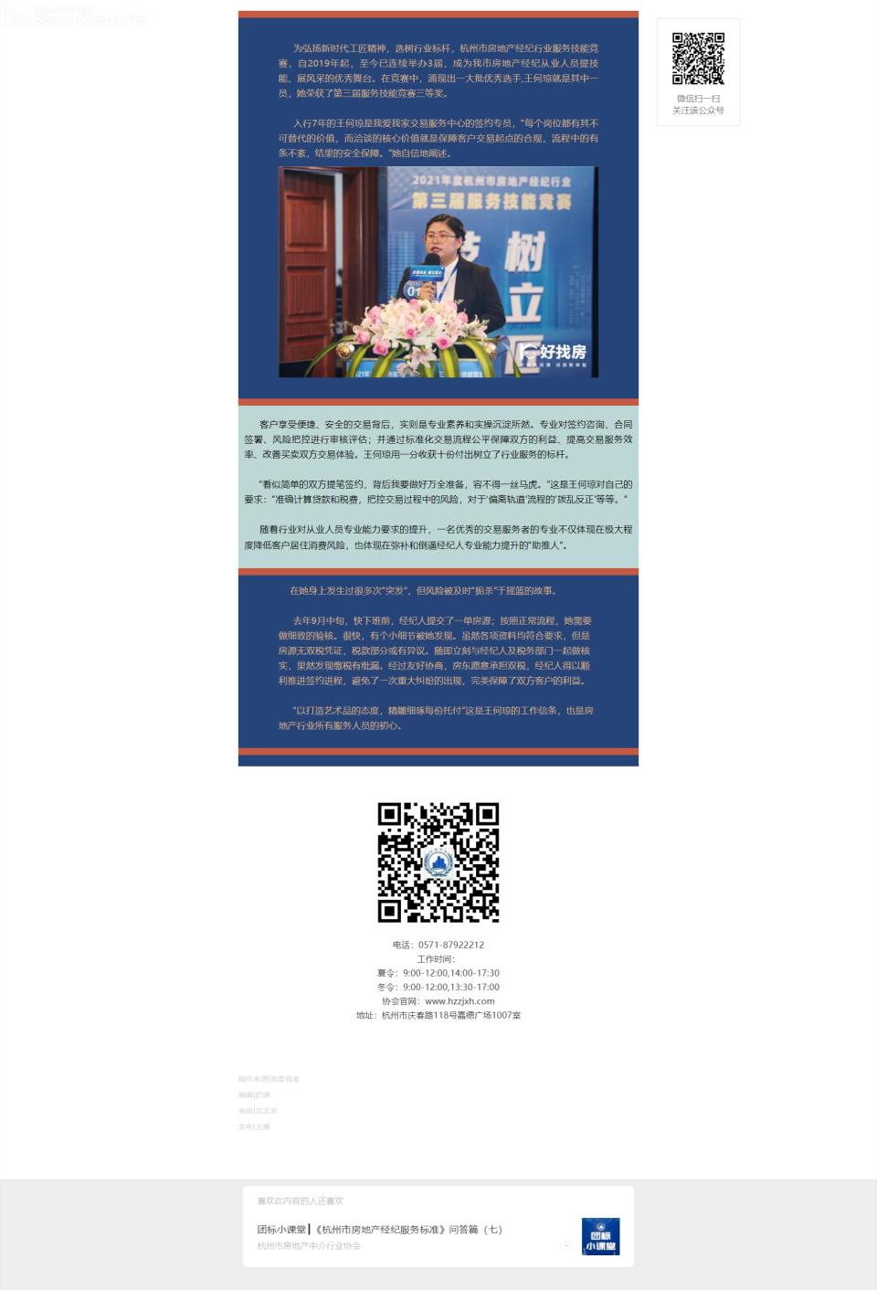 screenshot_20220316_094158.png