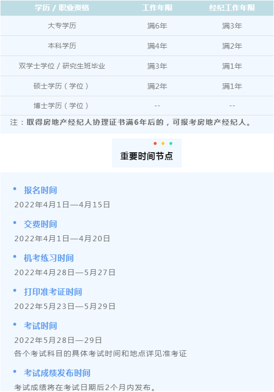 微信截图_20220719153700.png